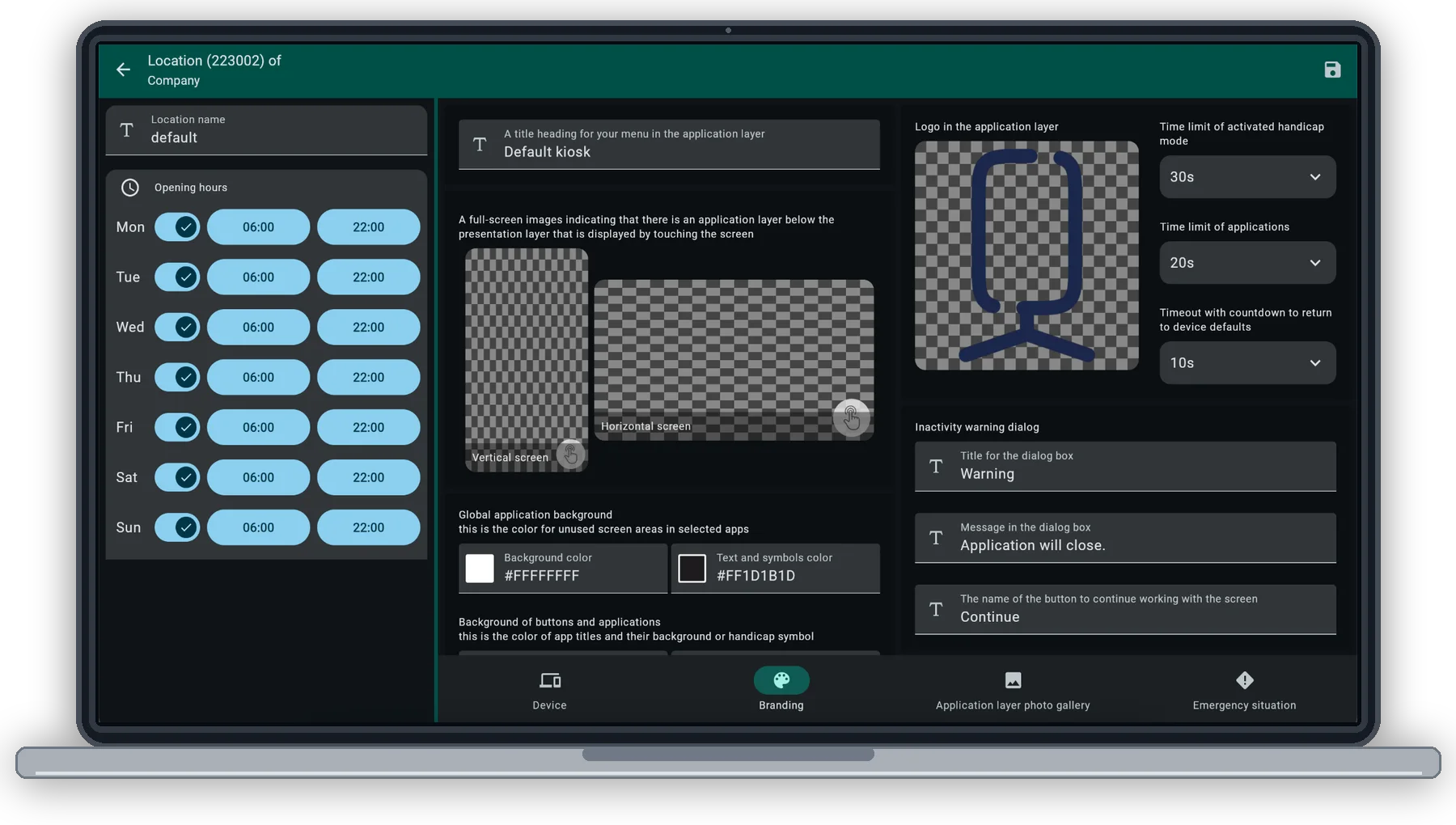Интерфейс за брандиране в ScreenSoft